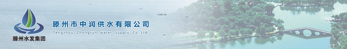 �������Н�(r��n)��ˮ���޹�˾