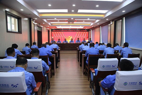 ���Н�(r��n)��ˮ���޹�˾���_(k��i)�ɲ��(du��)��˼���������L(f��ng)���O(sh��)�������°������c(di��n)�������Ų����(hu��)�h